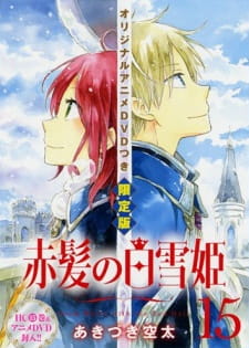 بوستر Akagami no Shirayuki-hime: Nandemonai Takaramono, Kono Page