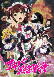 بوستر Akiba Meido Sensou