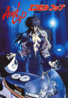بوستر Angel Cop