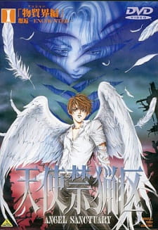 بوستر Tenshi Kinryouku