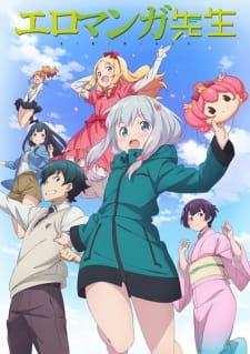 بوستر Eromanga-sensei
