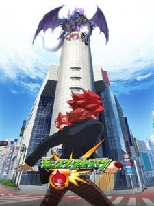 بوستر Monster Strike: Zoku Saishuu-banashi - Pandora no Hako