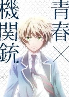 بوستر Aoharu x Kikanjuu: Kemono-tachi no Senjou da na!