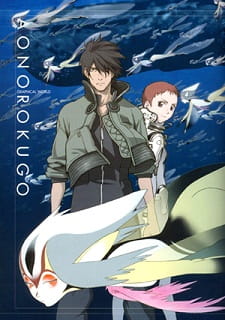 بوستر Ao no 6-gou