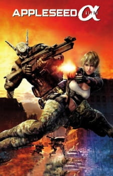 بوستر Appleseed Alpha