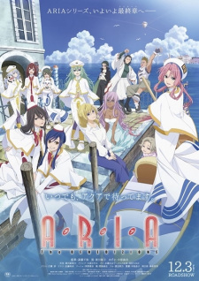 بوستر Aria the Benedizione