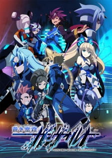 بوستر Armed Blue Gunvolt