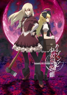 بوستر Aru Zombie Shoujo no Sainan