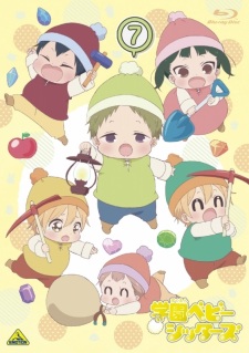 بوستر Gakuen Babysitters Special