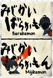 بوستر Mijikamon