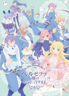 بوستر Beelzebub-jou no Okinimesu mama.