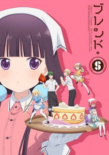 بوستر Blend S