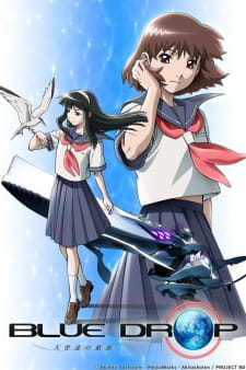 بوستر Blue Drop: Tenshi-tachi no Gikyoku