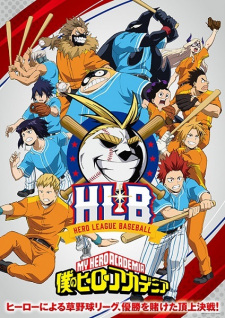 بوستر Boku no Hero Academia (ONA)