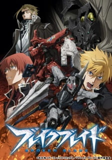 بوستر Break Blade