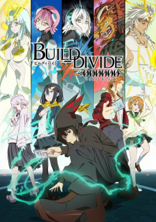 بوستر Build Divide: Code Black