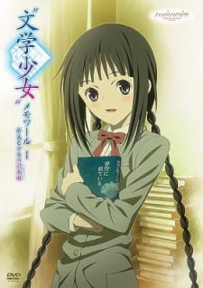 بوستر "Bungaku Shoujo" Memoire