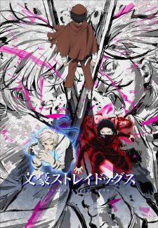 بوستر Bungou Stray Dogs 5th Season