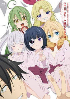 بوستر Busou Shoujo Machiavellianism: Doki! "Goken-darake" no Ian Ryokou