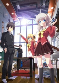 بوستر Charlotte: Tsuyoimono-tachi