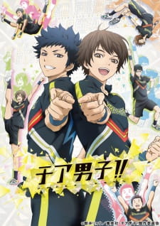 بوستر Cheer Danshi!!