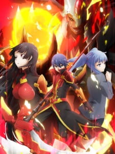 بوستر Chou Yuu Sekai: Being the Reality