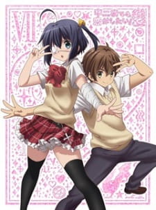 بوستر Chuunibyou demo Koi ga Shitai! Ren: The Rikka Wars
