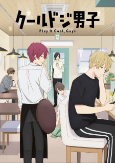 بوستر Cool Doji Danshi