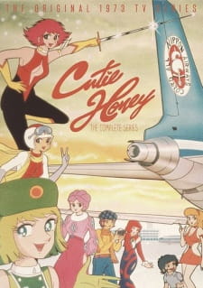 بوستر Cutie Honey
