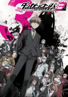 بوستر Danganronpa 3: The End of Kibougamine Gakuen - Mirai-hen