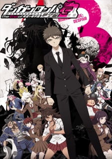بوستر Danganronpa 3: The End of Kibougamine Gakuen - Zetsubou-hen