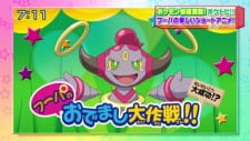 بوستر Pokemon XY: Hoopa no Odemashi Daisakusen!!