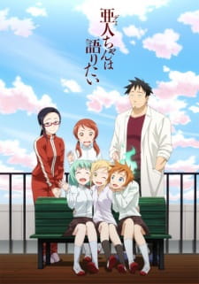 بوستر Demi-chan wa Kataritai