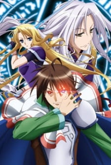 بوستر Densetsu no Yuusha no Densetsu: Iris Report