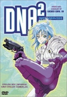بوستر DNA² OVA