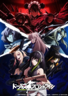 بوستر Dolls' Frontline