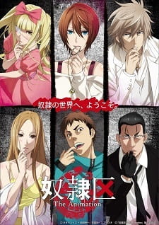 بوستر Dorei-ku The Animation