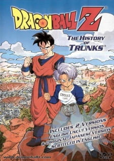 بوستر Dragon Ball Z Special 2: Zetsubou e no Hankou!! Nokosareta Chousenshi - Gohan to Trunks