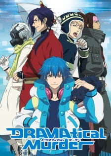 بوستر DRAMAtical Murder