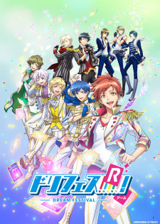 بوستر Dream Festival! R