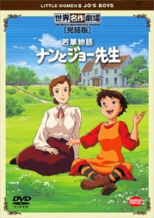 بوستر Wakakusa Monogatari: Nan to Jo-sensei