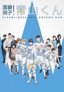 بوستر Keppeki Danshi! Aoyama-kun