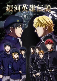 بوستر Ginga Eiyuu Densetsu: Die Neue These - Kaikou