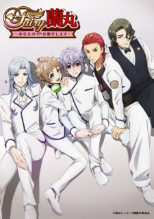 بوستر Fairy Ranmaru: Anata no Kokoro Otasuke Shimasu