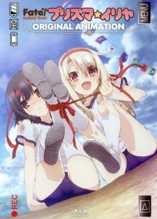 بوستر Fate/kaleid liner Prisma☆Illya: Undoukai de Dance!
