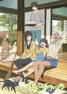 بوستر Flying Witch