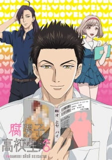 بوستر Fudanshi Koukou Seikatsu