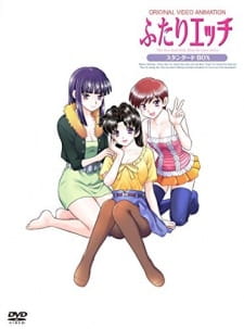 بوستر Futari Ecchi (2014)