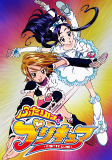 بوستر Futari wa Precure