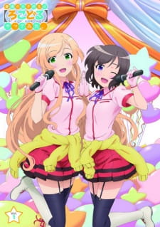 بوستر Futsuu no Joshikousei ga "Locodol" Yattemita.: Nagarekawa, Annai Shitemita.